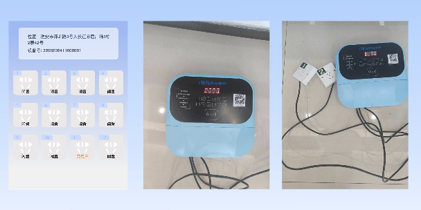 扬州两轮电动车充电桩