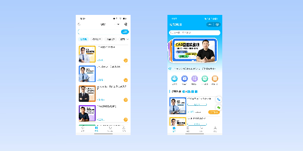 扬州在线教育商城系统
