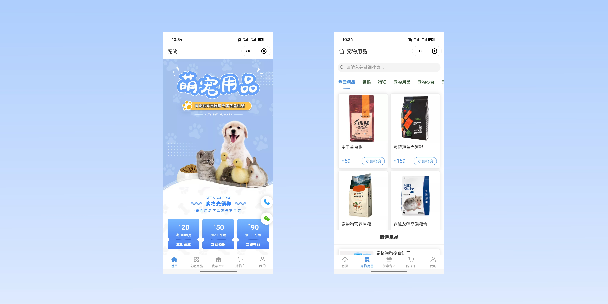 扬州宠物用品小程序